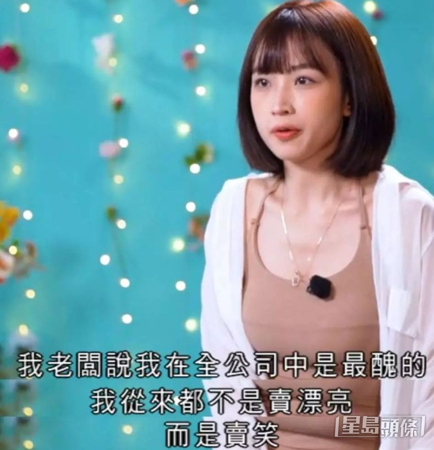 嘉盈在《姊妹們》有好多金句,有心人Cap咗圖,令她被洗版式狂鬧。