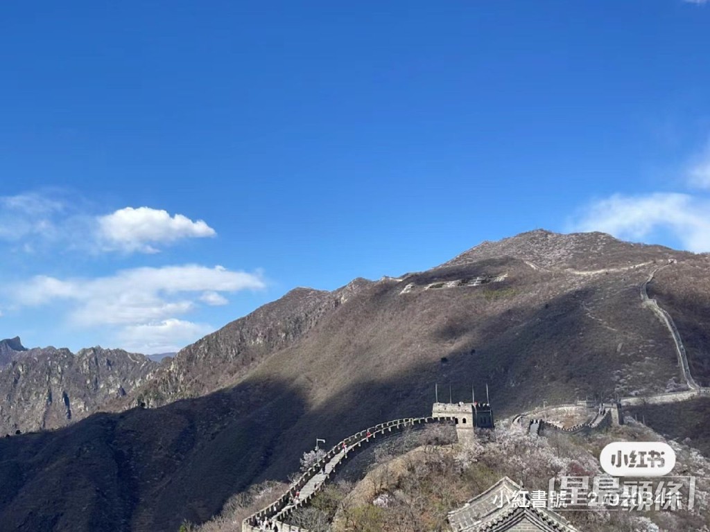 當日天氣好好。
