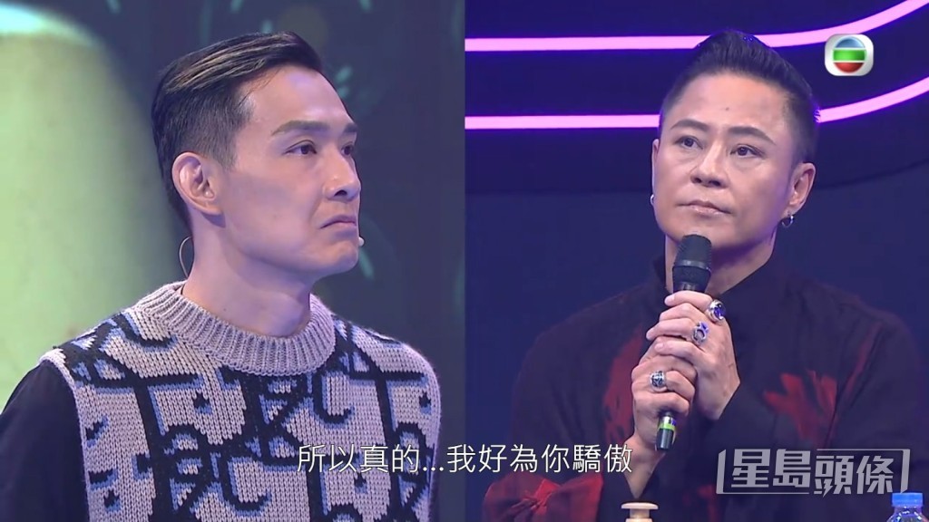 劉家聰的表演感動蔡一傑。
