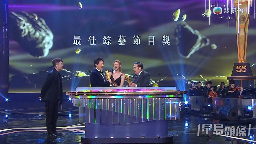 一眾獎老上台領獎。