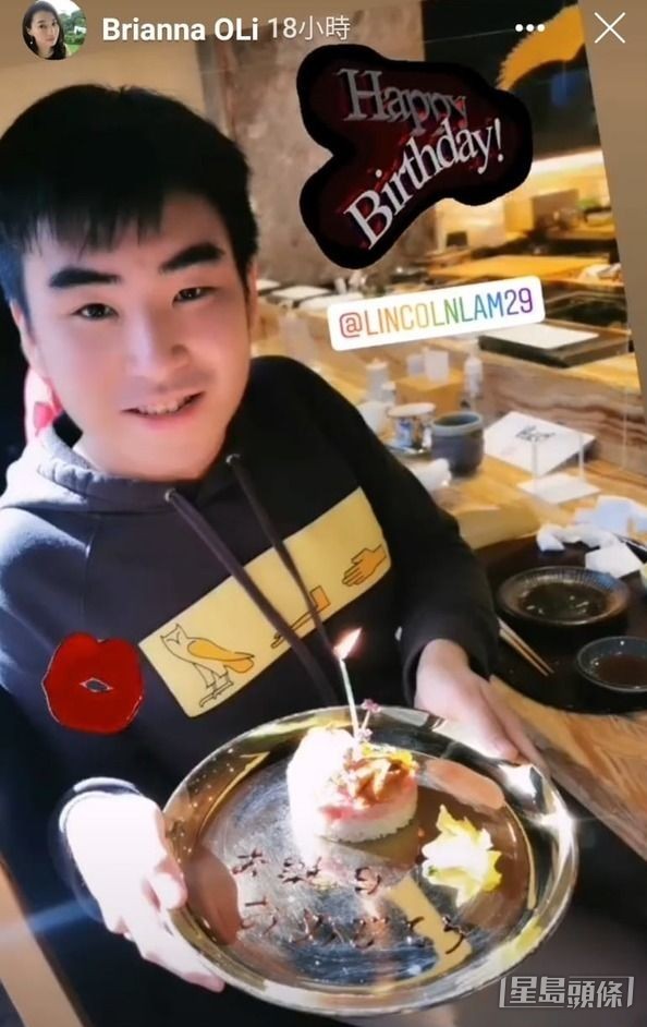 林肯已經24歲。