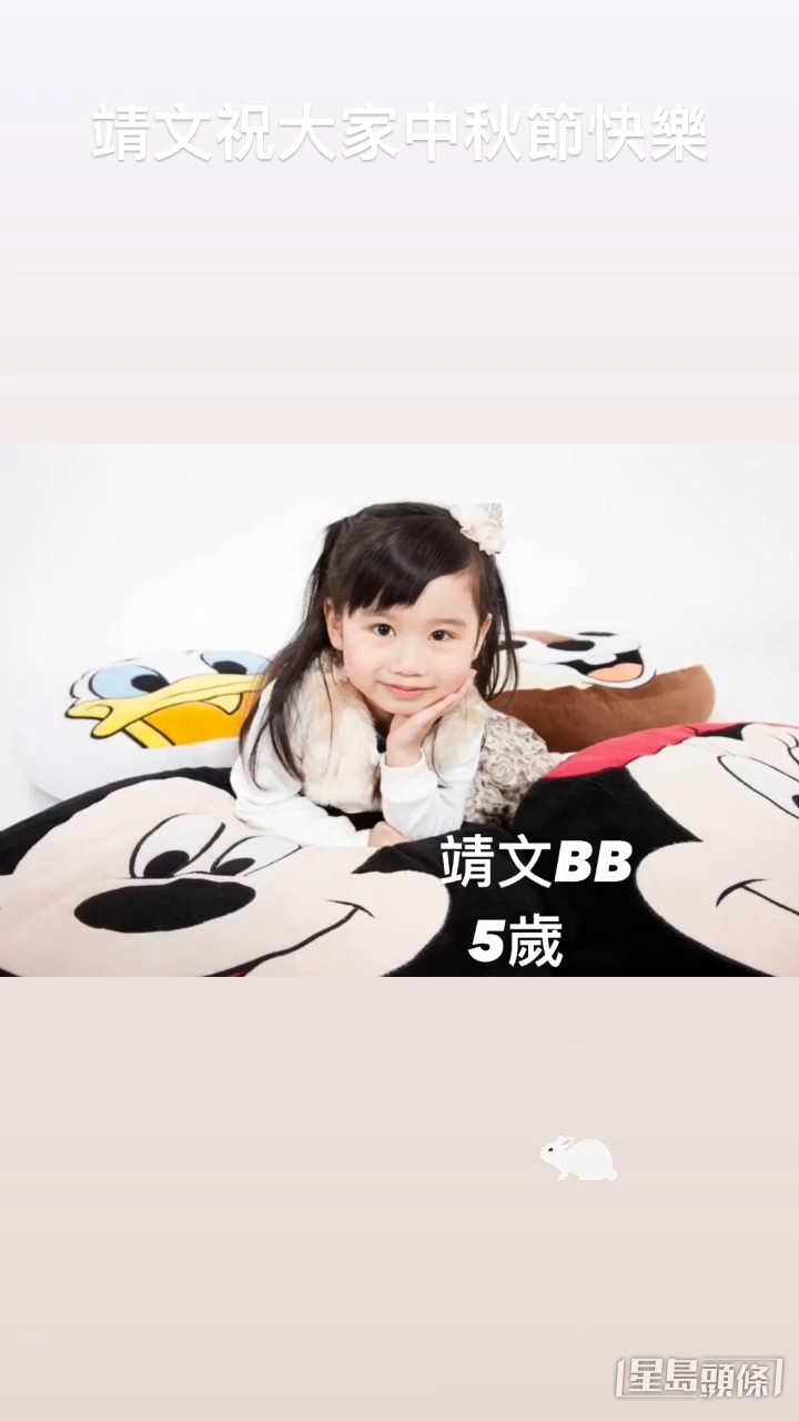 由細到大都係咁可愛！