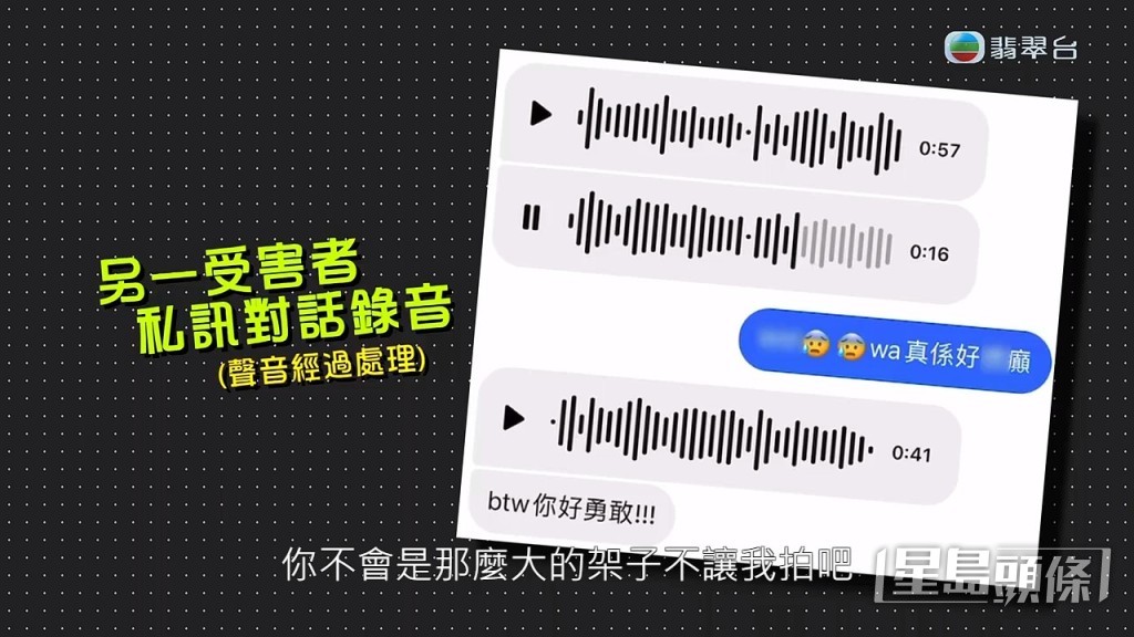 仲以擺架子為由,說服事主。