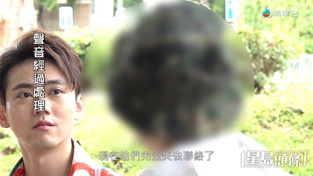 高Sir指王Sir與太太目前完全失聯。