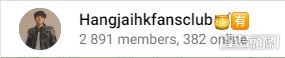 亨仔的TG Fans Group