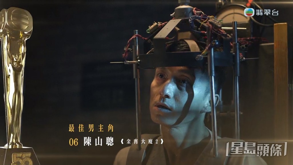 陳山聰主演《金宵大廈2》最獲讚。