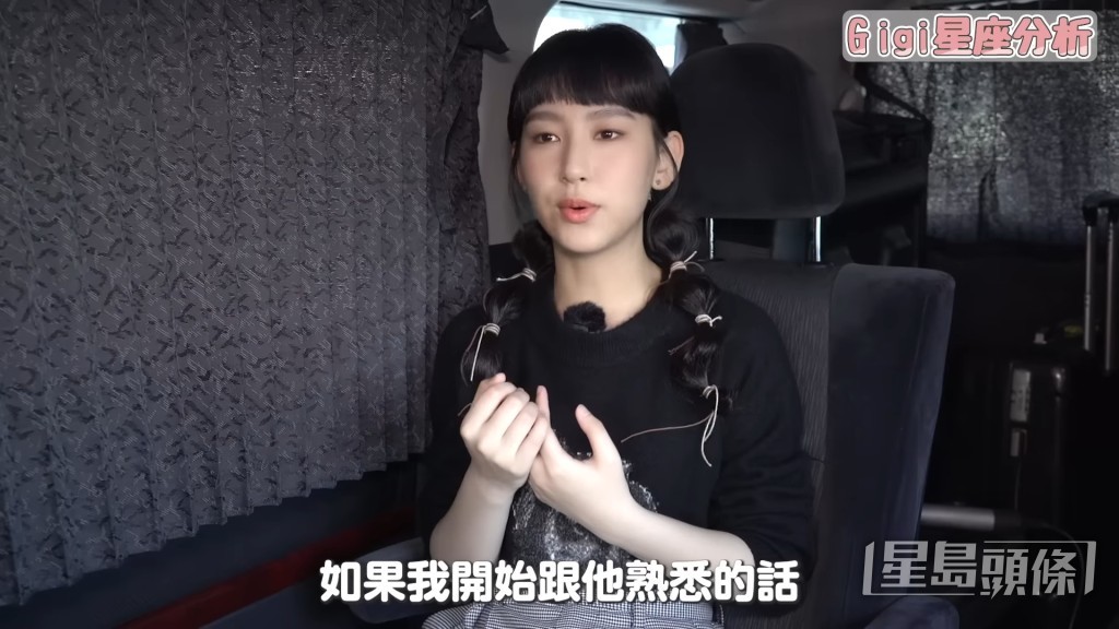 不過如果相熟可以玩得好癲。
