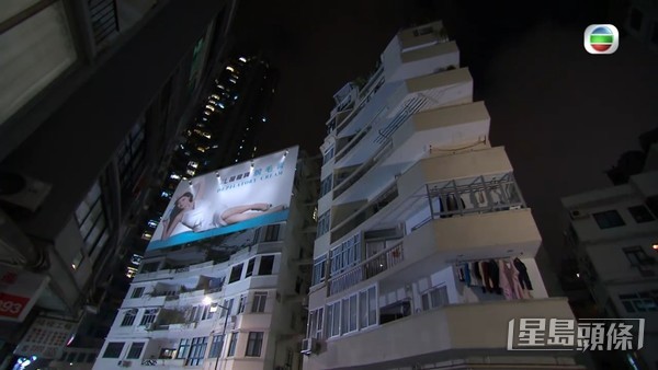 「熊家」大廈外牆。(電視截圖)