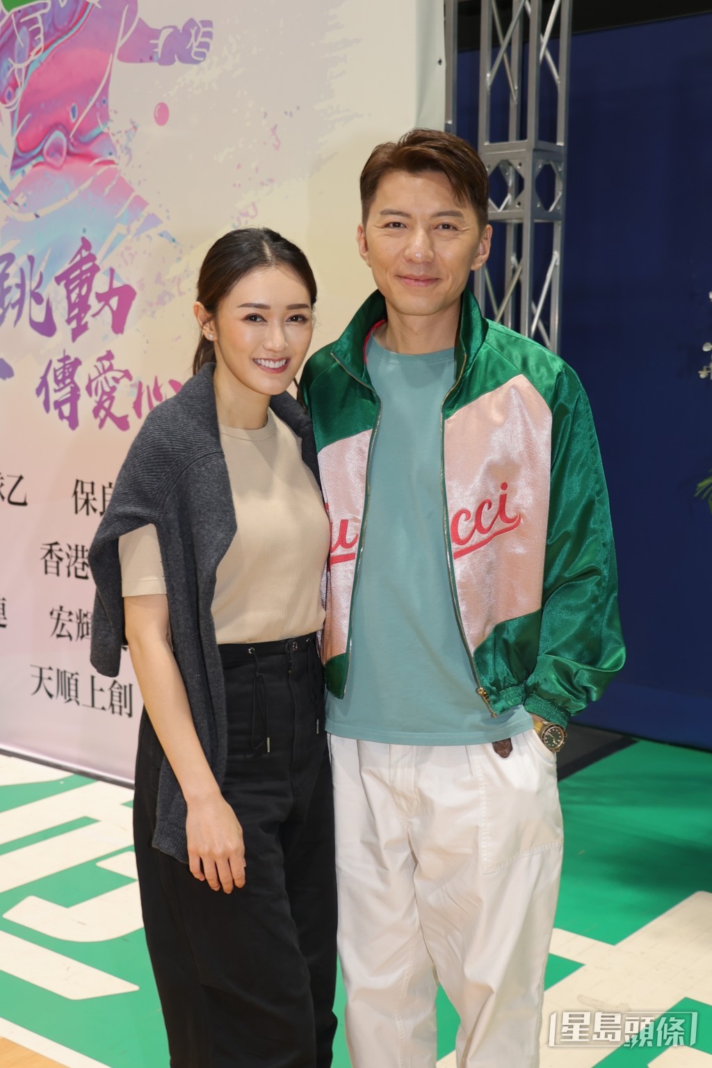 至於供樓吃力嗎？他說暫時頂得住，也要有膽色。