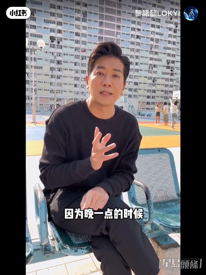 黎诺懿更贴心讲解打卡注意事项。