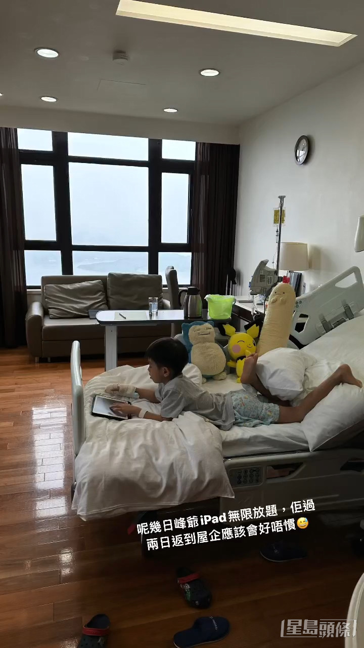 李潔瑩今日貼新相，見囝囝似乎剛轉病房，留院的小春雞還可以「iPad放題」。