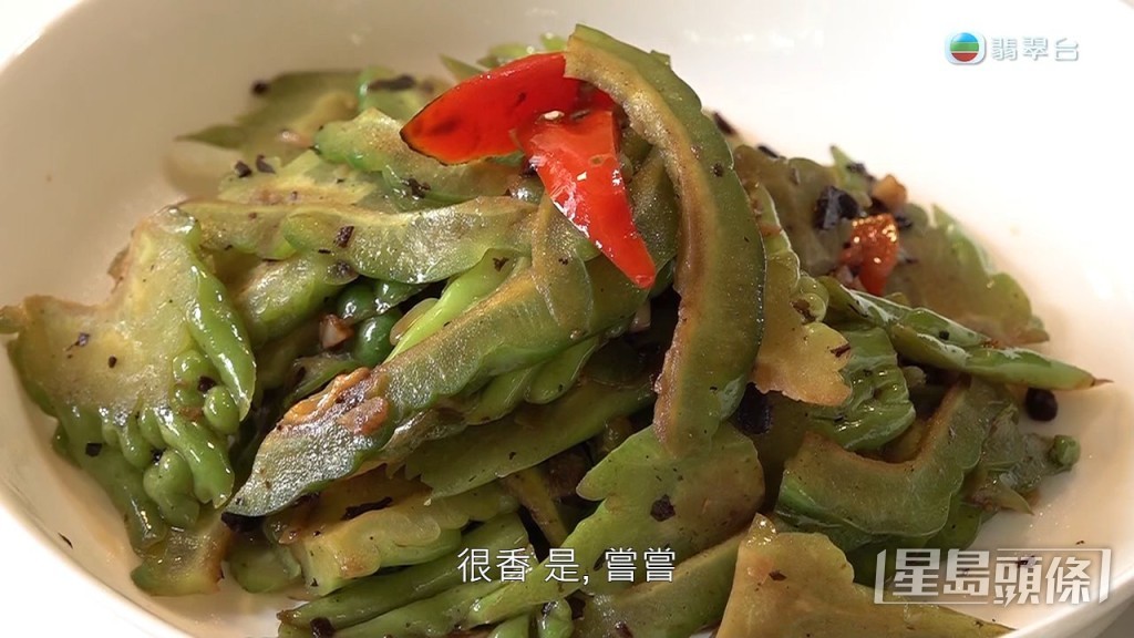 同「鹹蛋黃炒苦瓜」完全不同!