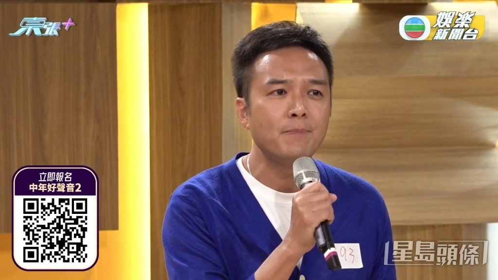 「遁地八」張智軒演唱張敬軒的《只是太愛你》,不過表現麻麻,未唱完就被叮走。