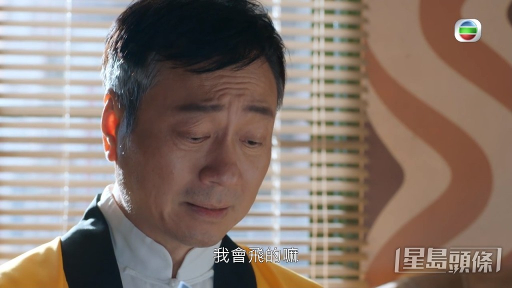 《轻‧功》有唔少感人情节，得到年长及为人仔女嘅观众共鸣。