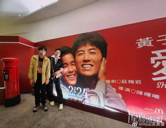 吳鎮宇父子一起去看舞台劇《愛我別走》。