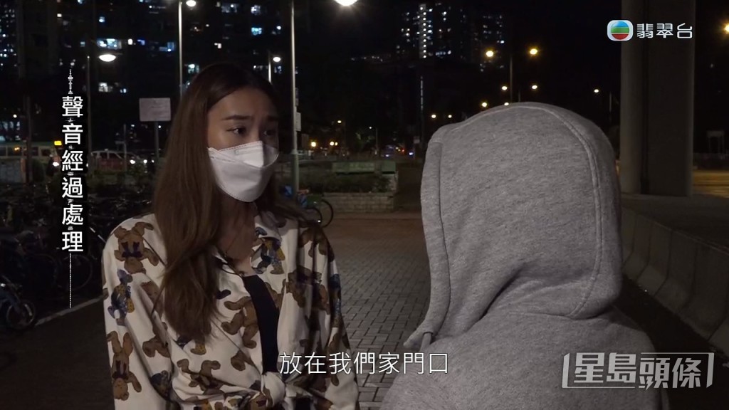 Meg坦言疫情下此行為,有可能影響全層的住戶。
