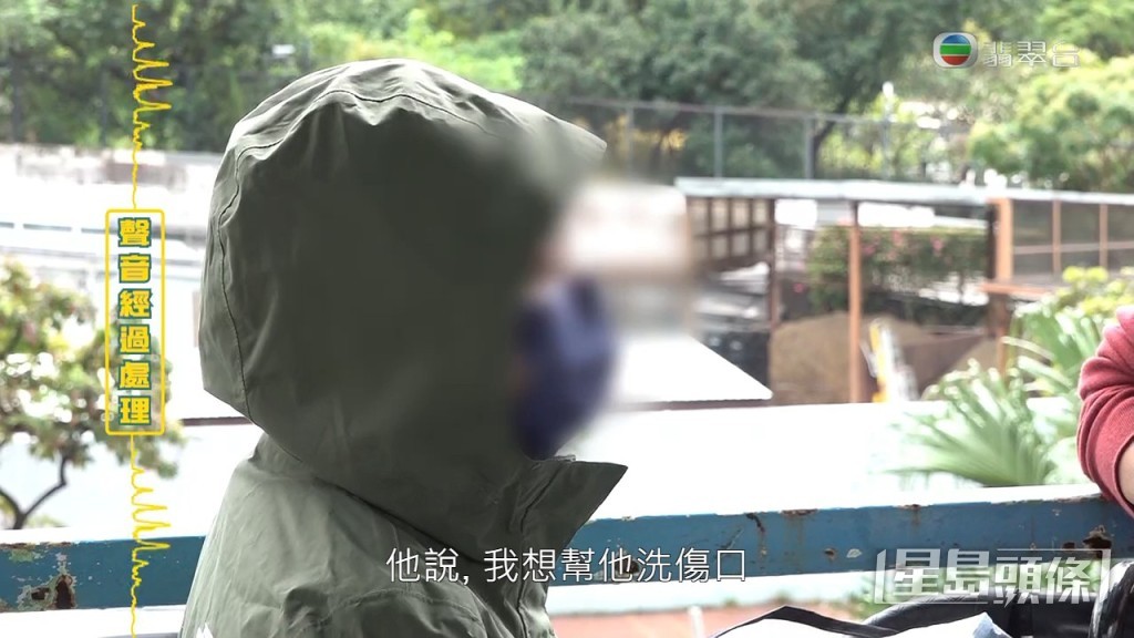 之後陳太質問職員想做甚麼，職員回覆說想洗傷口，但當職員見到流血，當場已經停止動作，說要等救護人員處理。