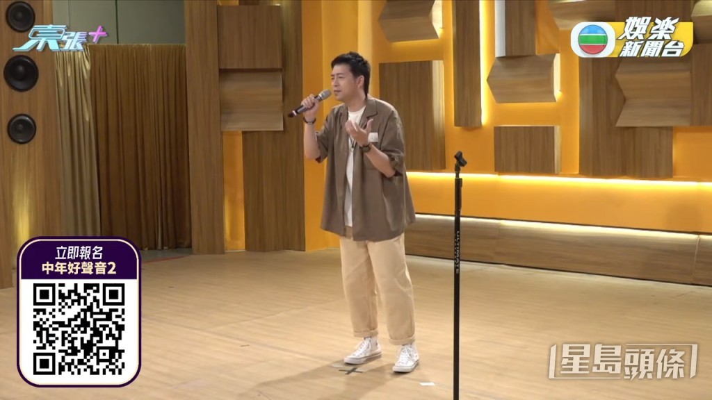 Alan唱恩師譚詠麟的《一生中最愛》,表現令人相當驚喜,聲線靚又音準,看來甚有機會入圍!