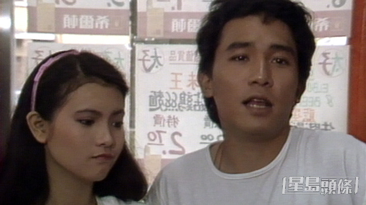 梁朝伟与蓝洁瑛在《家有娇妻》饰演夫妻。