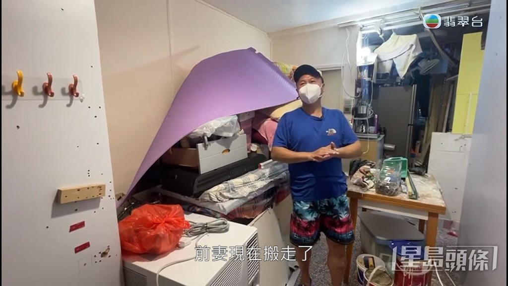 楊先生對前妻搬走,坦言輕鬆不少。