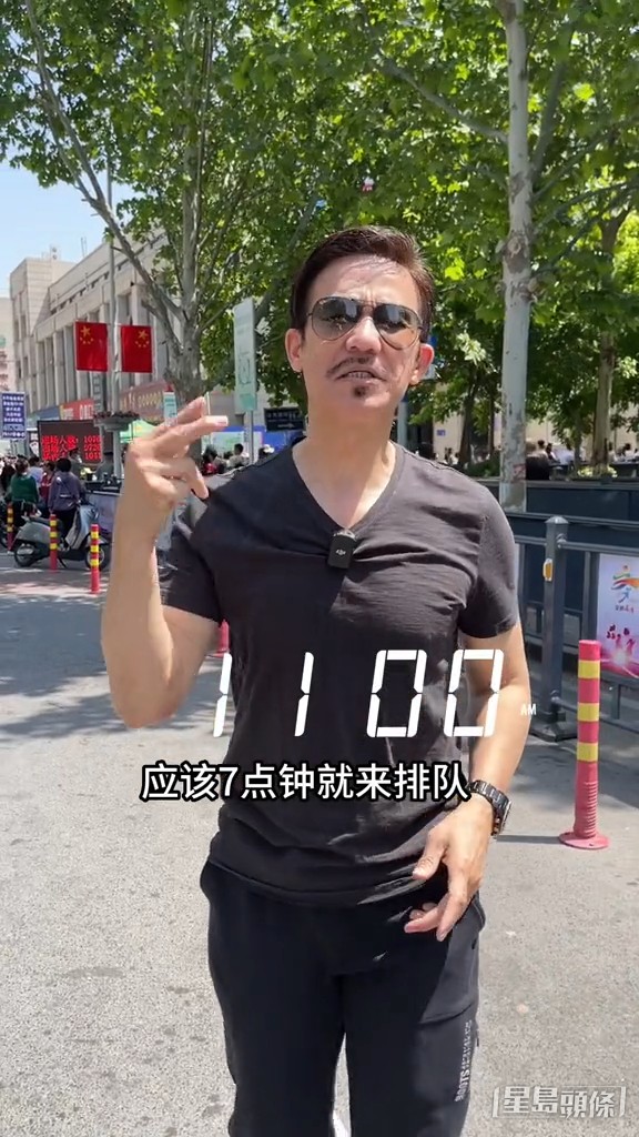 直指應該7點就去排隊。