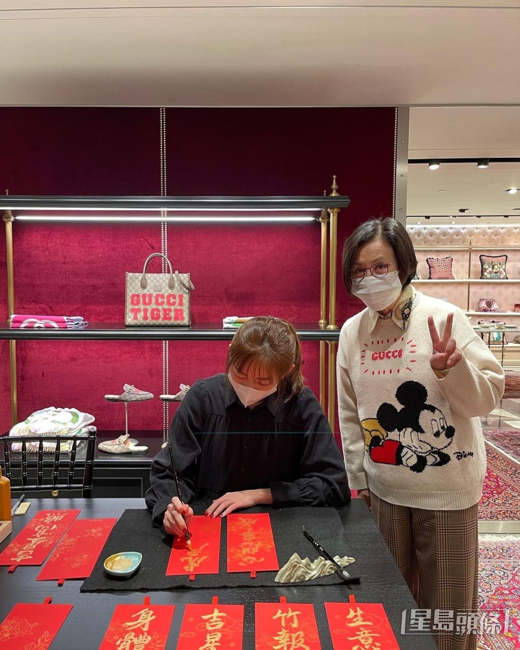 着埋Gucci去Gucci寫揮春。