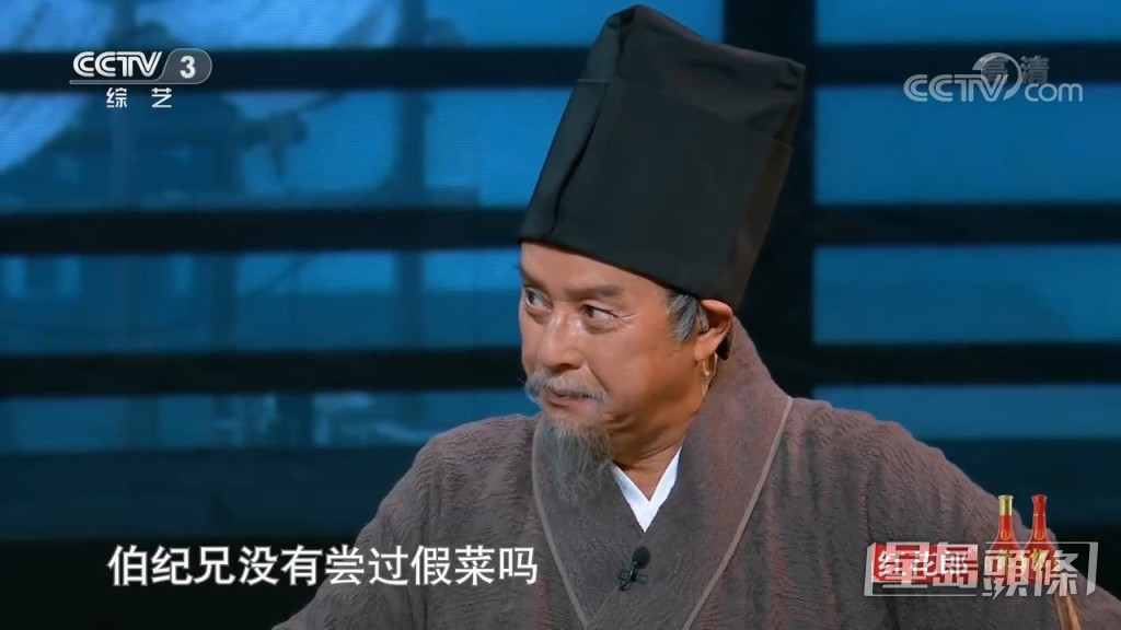 但原來桌上的「蛤蜊」，其實並非「蛤蜊」。