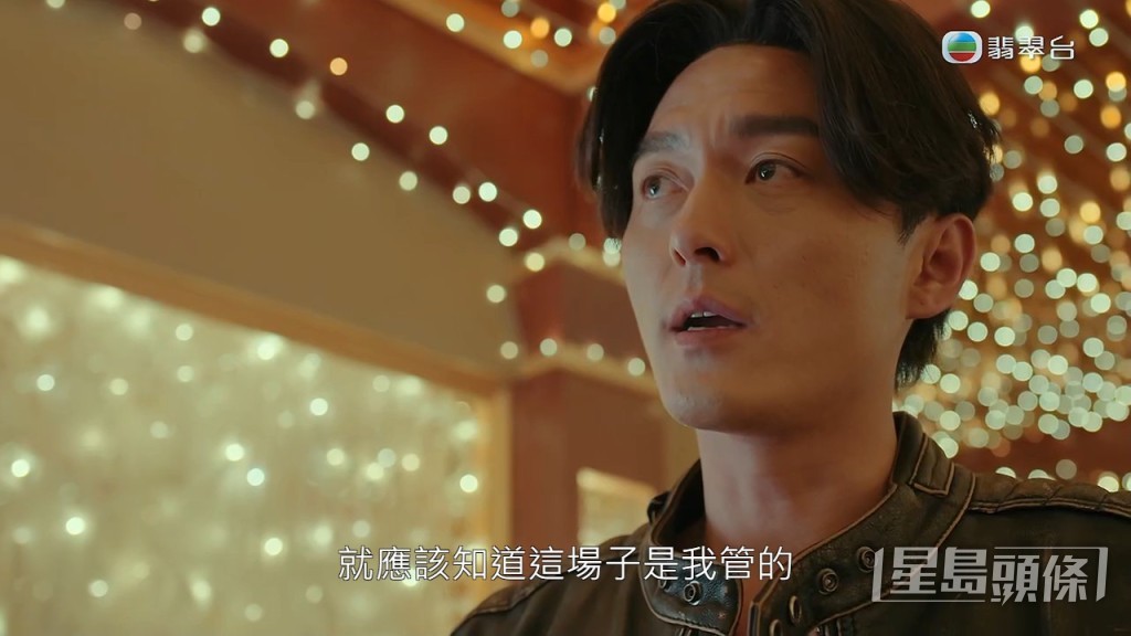 此時似足《天若有情》「華Dee」Look的「志飛哥」楊明出場。