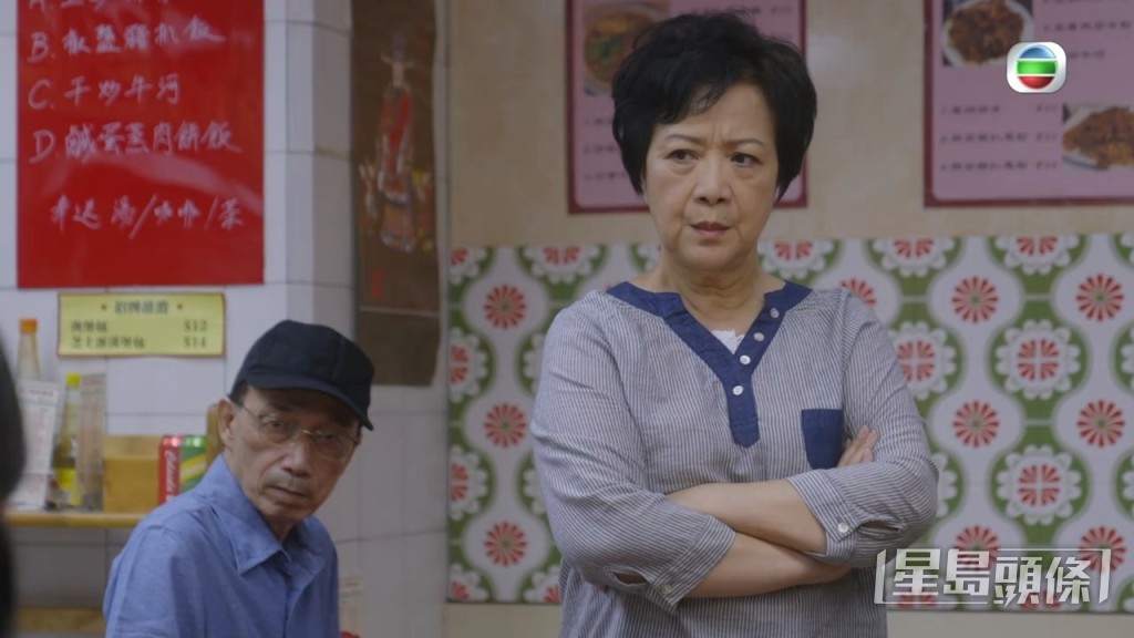 另一個師奶街坊劉桂芳,1988年加入無綫至今,拍過近300劇集,包括重頭劇《壹號皇庭》、《怒火街頭》、《黃金有罪》等,橫跨幾個年代。不過全是綠葉配角,後來變成專演師奶、潑婦的路人甲乙丙。她1989年剛加入無綫,曾在《他來自江湖》飾演吳孟達前妻、周星馳阿媽,劇中的捉奸戲至今仍是經典。2006年劉桂芳參加《Sunday好戲王》憑住精彩演出,獲得「另類好戲王:倀雞王」。