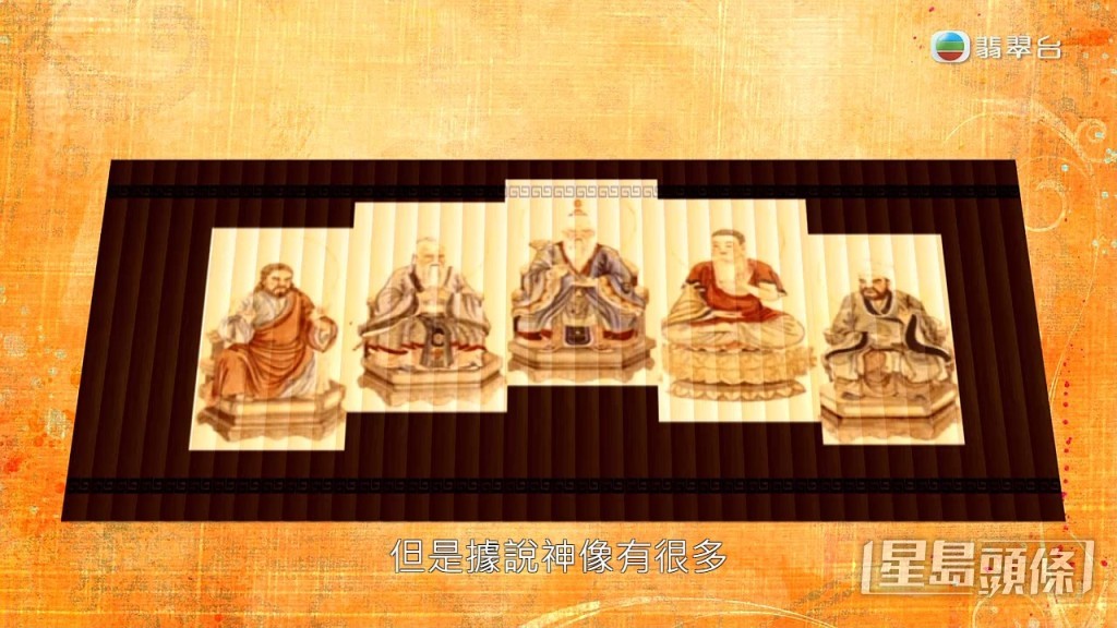 苦主曾問母親該「佛堂」是那一個教派，但答案是沒有答案，只稱會拜很多神佛。