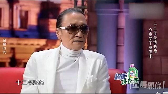 謝賢亦公開承認與嘉玲分手因當年太貪玩。
