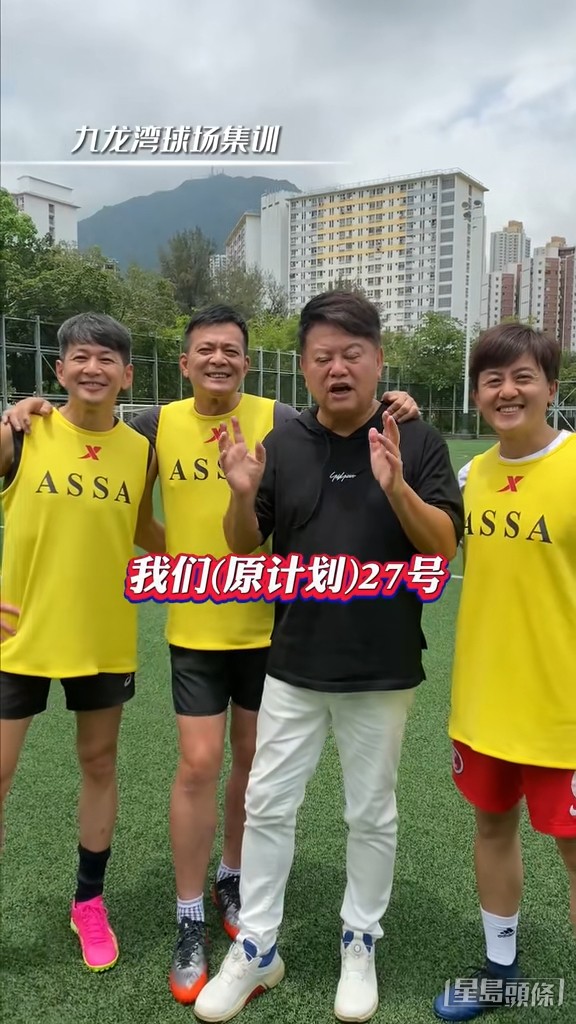 吳家樂、黃日華與衛志豪在陳百祥的抖音片中出現。