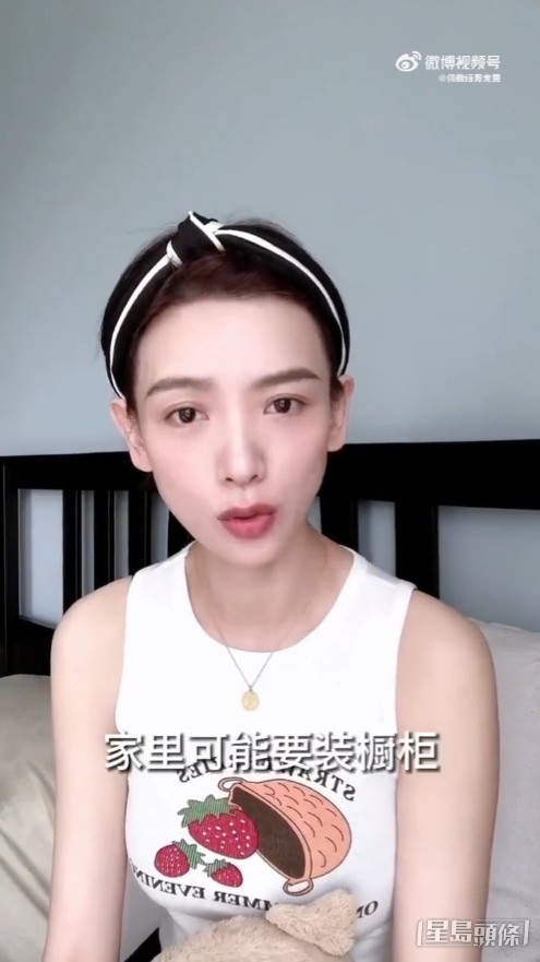 當時鄰居家裝修要換廚櫃,為李曉峰訂遍五星級酒店給她休息。