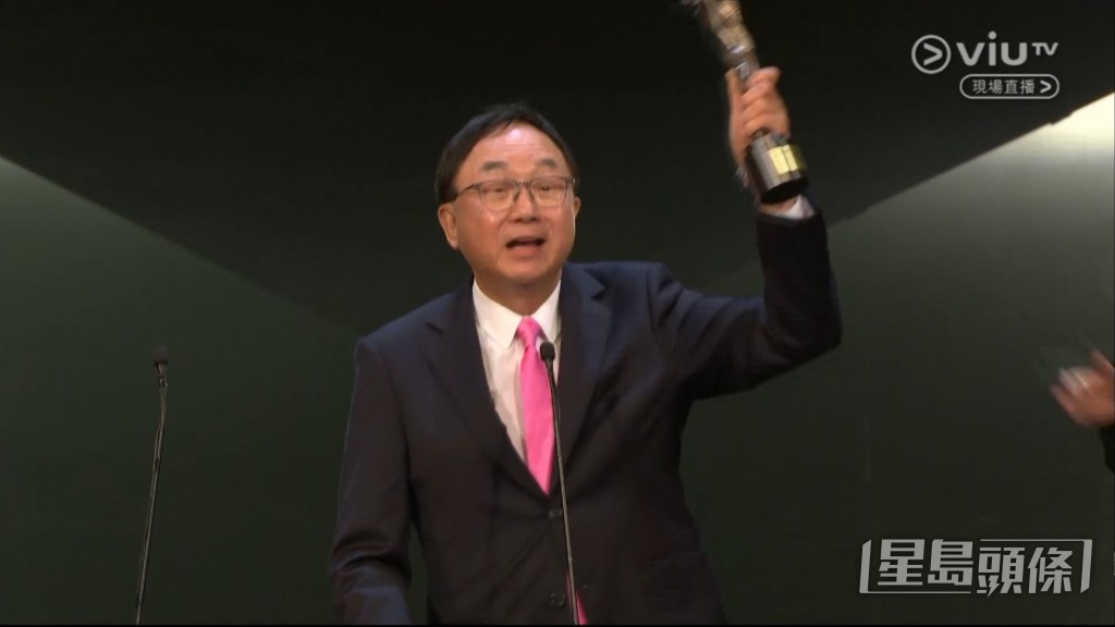 許冠文又提到當初接戲的事：「今晚我興奮到唔知講咩好，其實翁子光搵我做呢個角色嗰陣，我一啲信心都冇。」