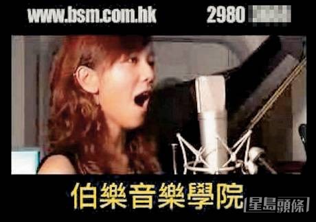 2009年僅16歲嘅何雁詩參加TVB第一屆《超級巨聲》,唱歌前曾喺伍樂城嘅「伯樂音樂學院」學咗歌唱三年。