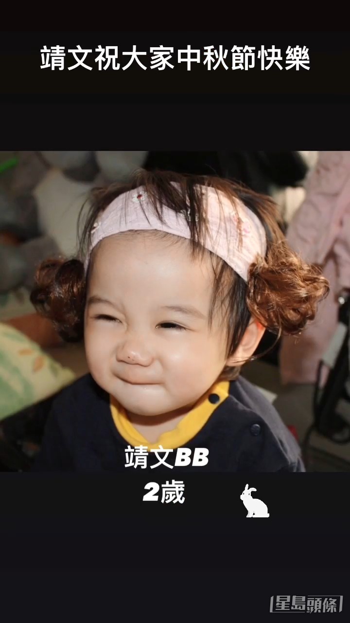 由細到大都係咁可愛！