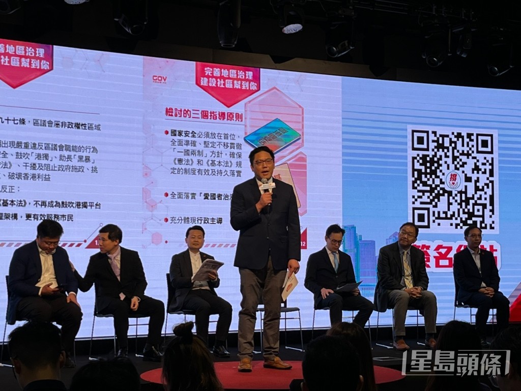 梁宏正表示區議會是完善地區治理整合體系中重要的一環。李健威攝