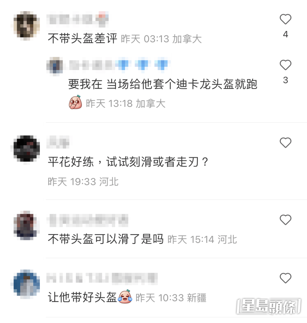 不过不少网民纷纷留言狠批谢霆锋没戴头盔滑雪。