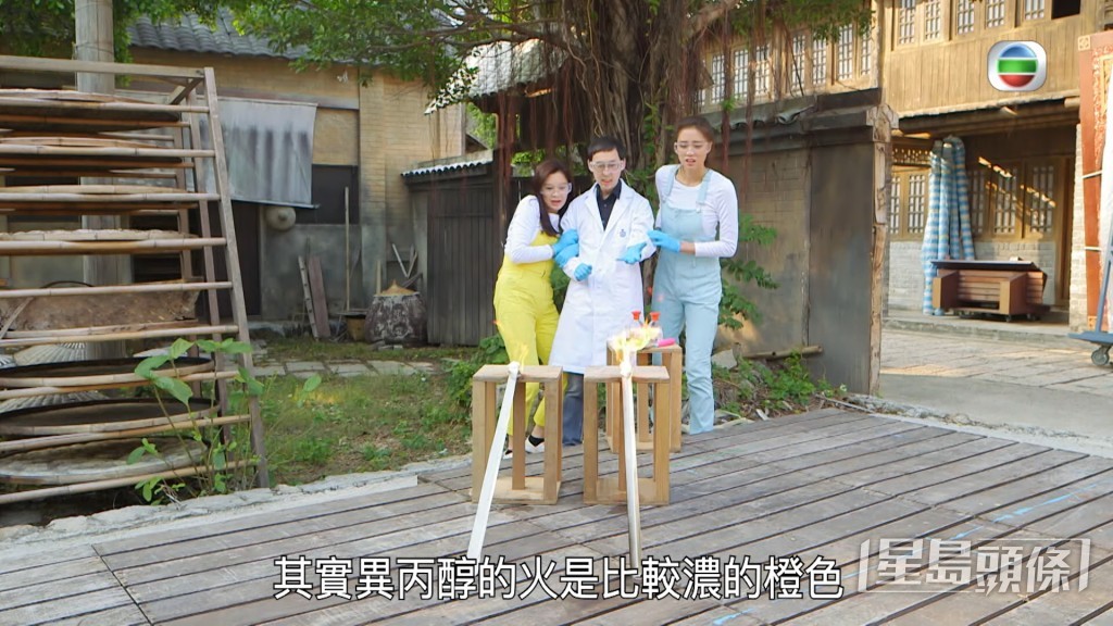 「火博士」因於TVB節目《學是學非》中，每次出場都做與火相關的實驗而被稱為「火博士」。