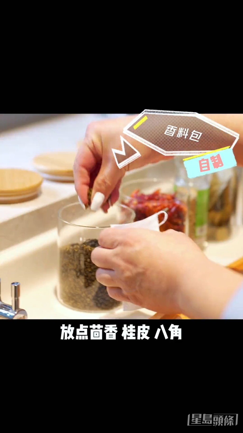 向太用料好足。