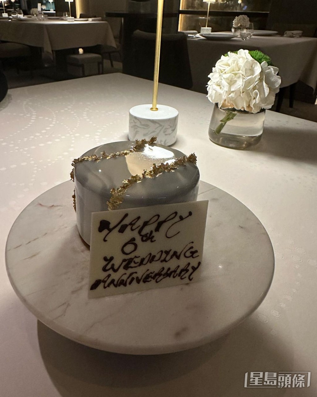 跟住慶祝結婚6周年。