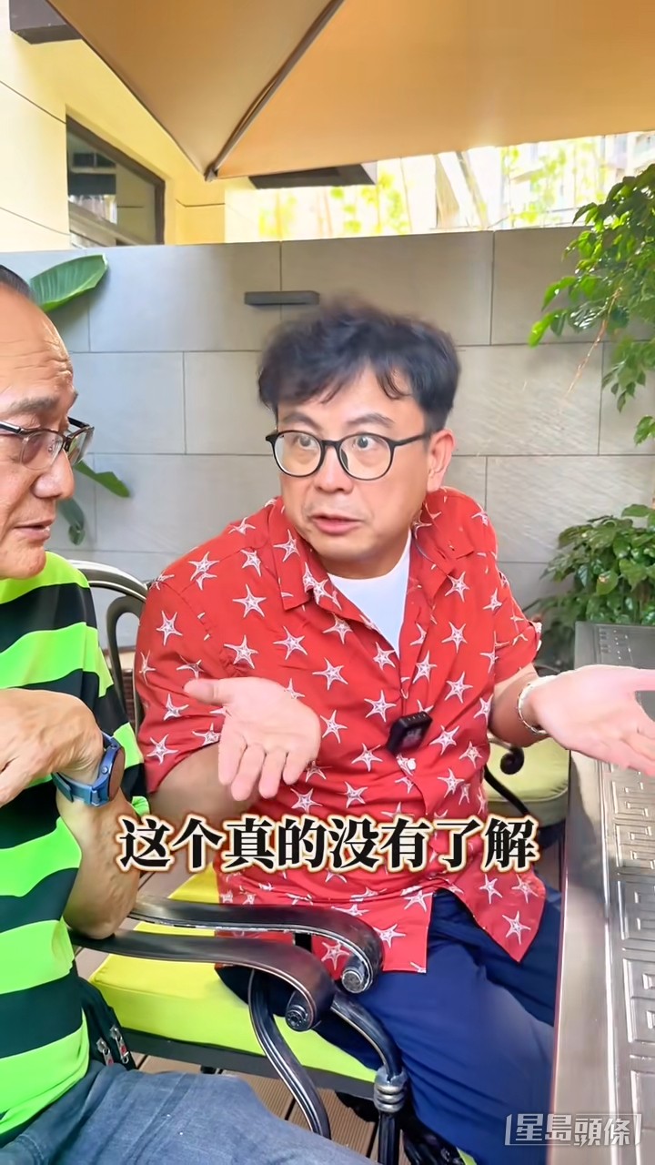 曹查理在別墅的花園與黃一山拍片。