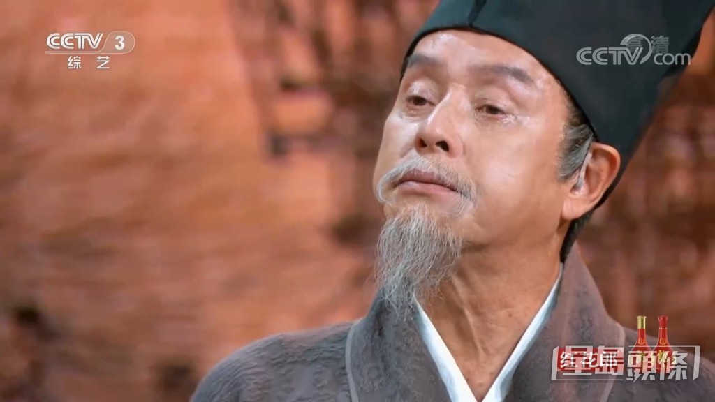 感觸落淚。