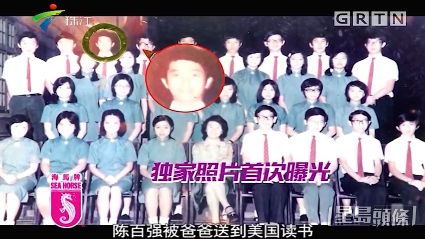 試過畀爸爸送出國留學。
