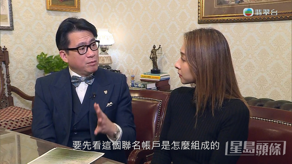 《東張》主持李旻芳隨後訪問陸偉雄大律師。