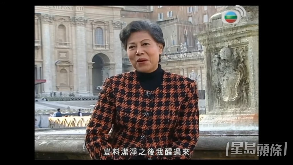 罗兰2006年曾跟TVB到梵蒂冈拍摄《向世界出发》。