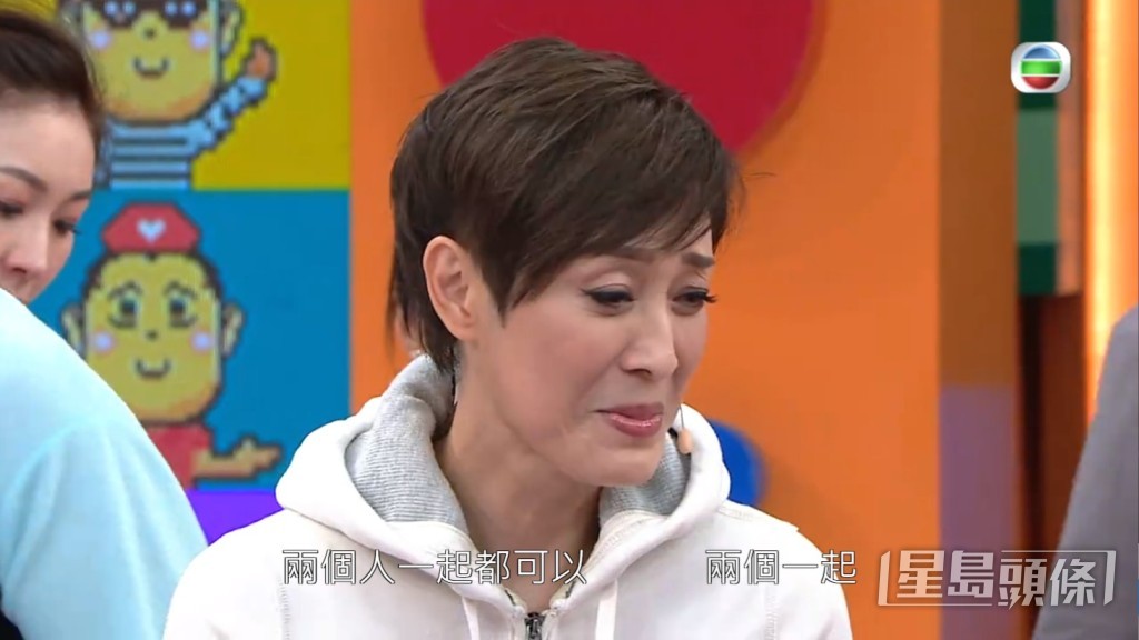 睇吓有幾驚!