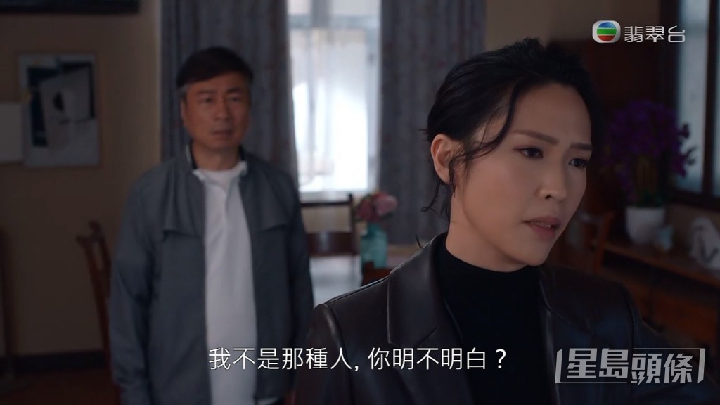 新剧中祥哥跟“女儿”蒋祖曼成日顶嘴，两父女意见分歧。