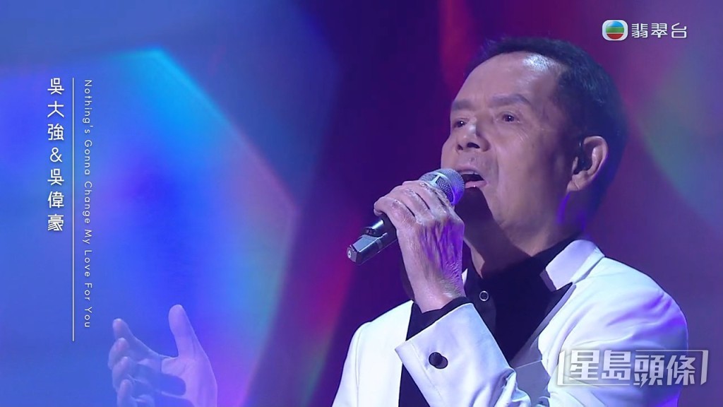 吴大强则找来囝囝吴伟豪合唱《Nothing's Gonna Change My Love for You》。