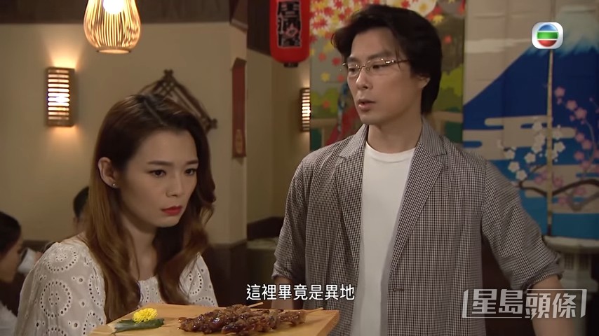 其後又有指有TVB娛樂新聞台女主播探班時，因上前第一句就問：「你今日有咩講？」，而令拍緊《愛回家》的阿蟹甚為不滿並反問對方：「你知唔知我哋拍緊嘢？」，結果令對方敗走收場。呂慧儀事後感到莫名其妙：「我覺得呢件事好無厘頭，其實又唔係好似大家咁諗好大件事，當做下宣傳啦！」